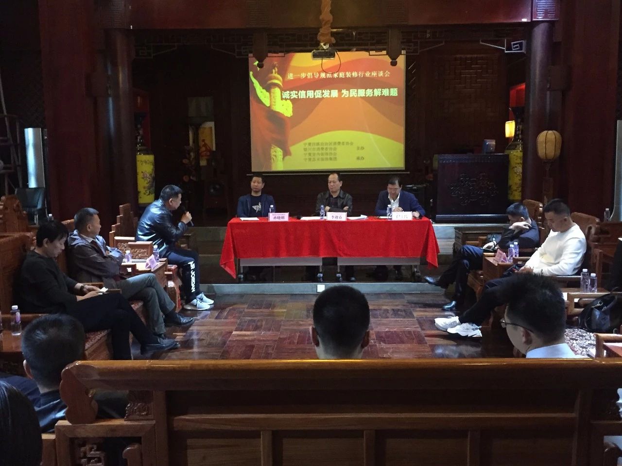 “誠(chéng)實(shí)信用促發(fā)展，為民服務(wù)解難題”，進(jìn)一步倡導(dǎo)規(guī)范家庭裝飾行業(yè)座談會(huì)圓滿結(jié)束