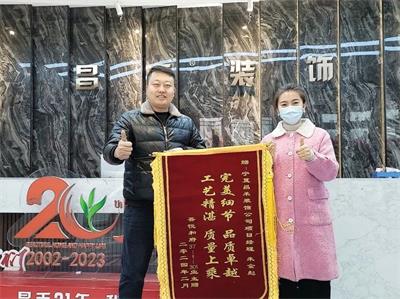 歲末回望，業(yè)主好評(píng)紛至沓來(lái)；新年啟幕，品質(zhì)領(lǐng)航再赴新程