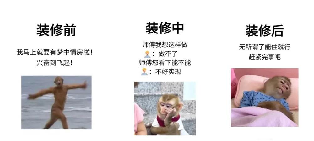 熟人裝修，省下的是預(yù)算，賠掉的是關(guān)系！